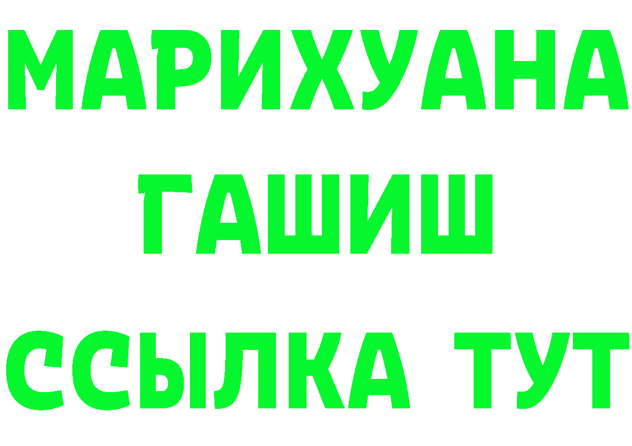 Где купить наркоту?  клад Гаврилов Посад